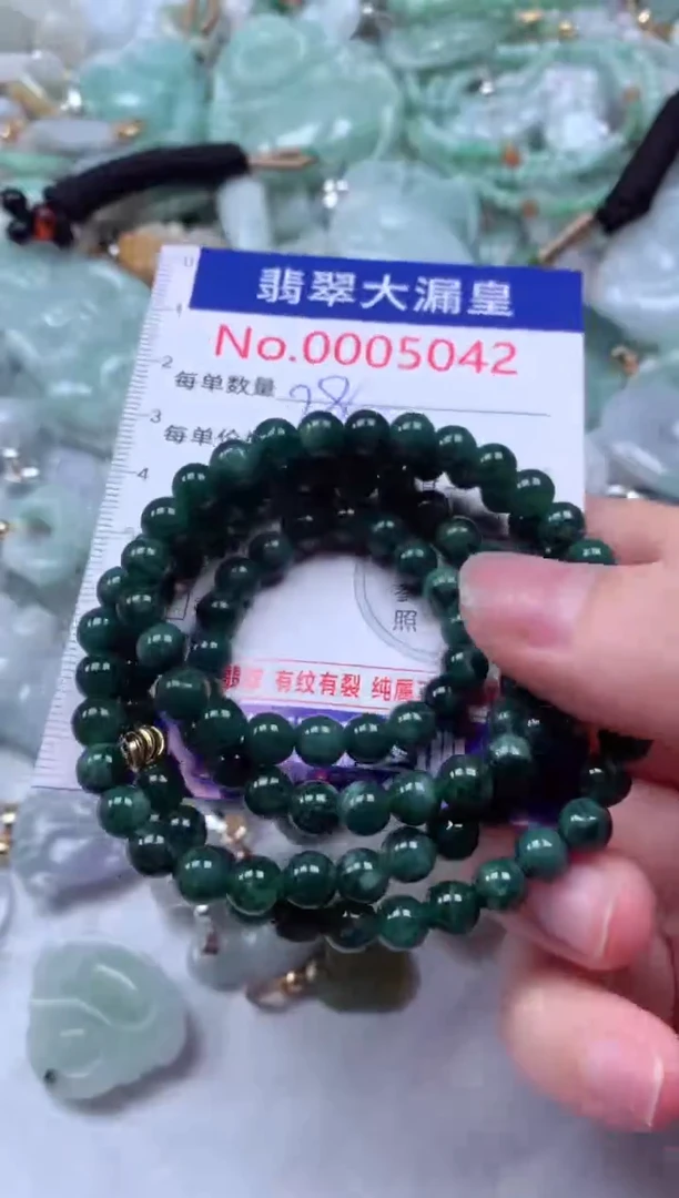 吊坠(不含链)未镶嵌翡翠5042