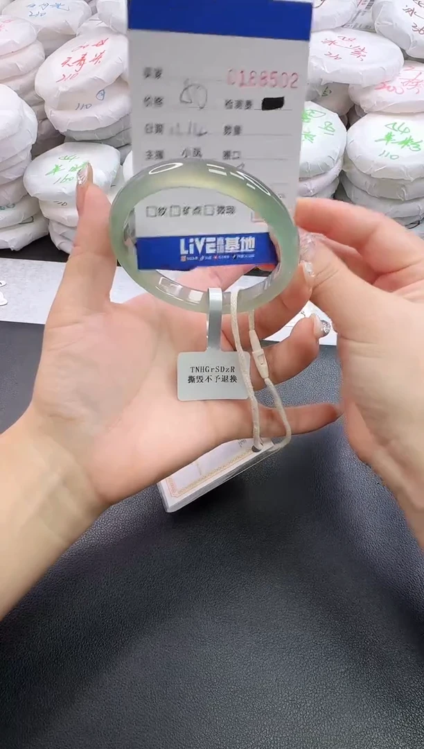 手镯玛瑙/玉髓未镶嵌8502