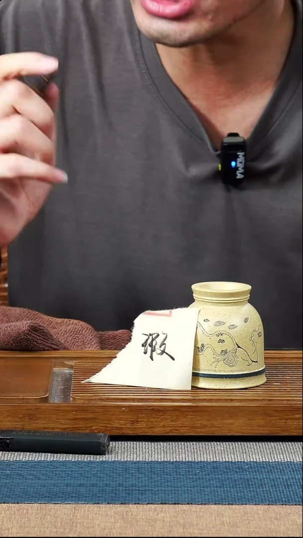 茶杯紫砂66号紫砂杯微瑕