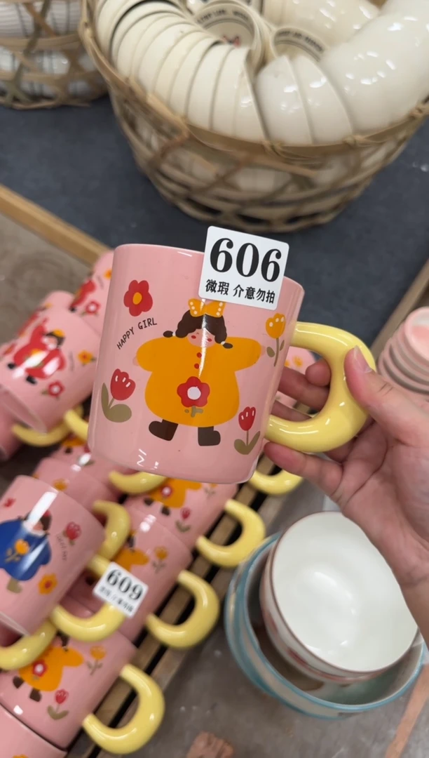 杯子606微瑕马克杯 完美主义者慎拍