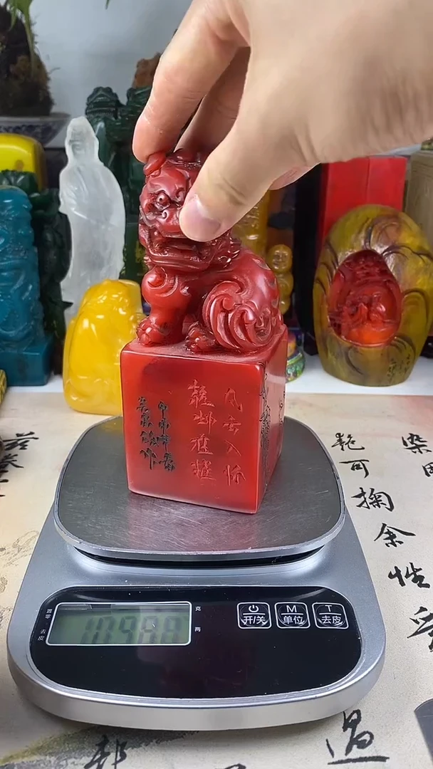 寿山石印石63寿山石