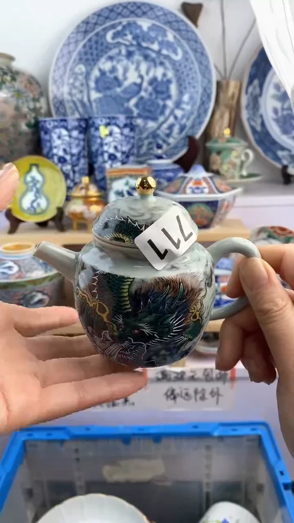 【闪购商品】瓷片711满38元包邮谨慎参拍默认微瑕