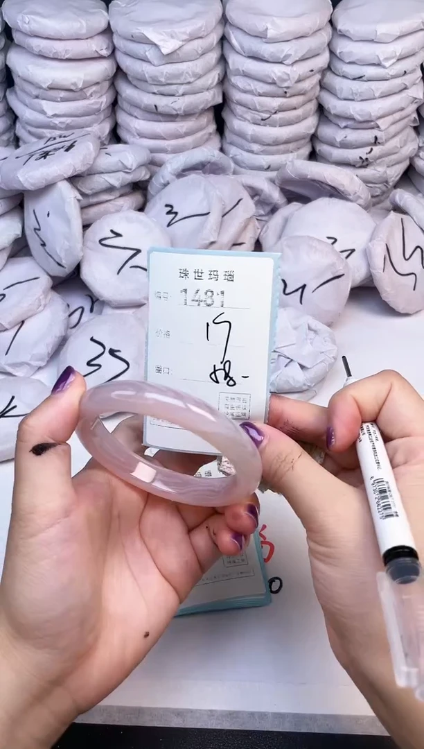 手镯玛瑙/玉髓未镶嵌1481