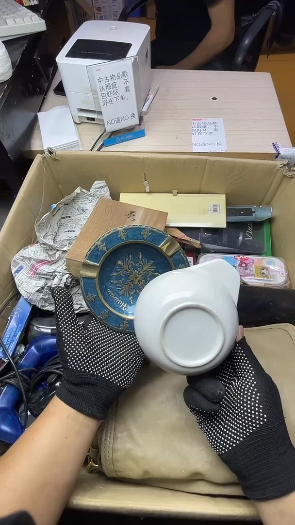 风**微二手商品不退不换