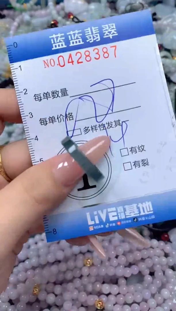 颈饰未镶嵌翡翠闪购0428387ss