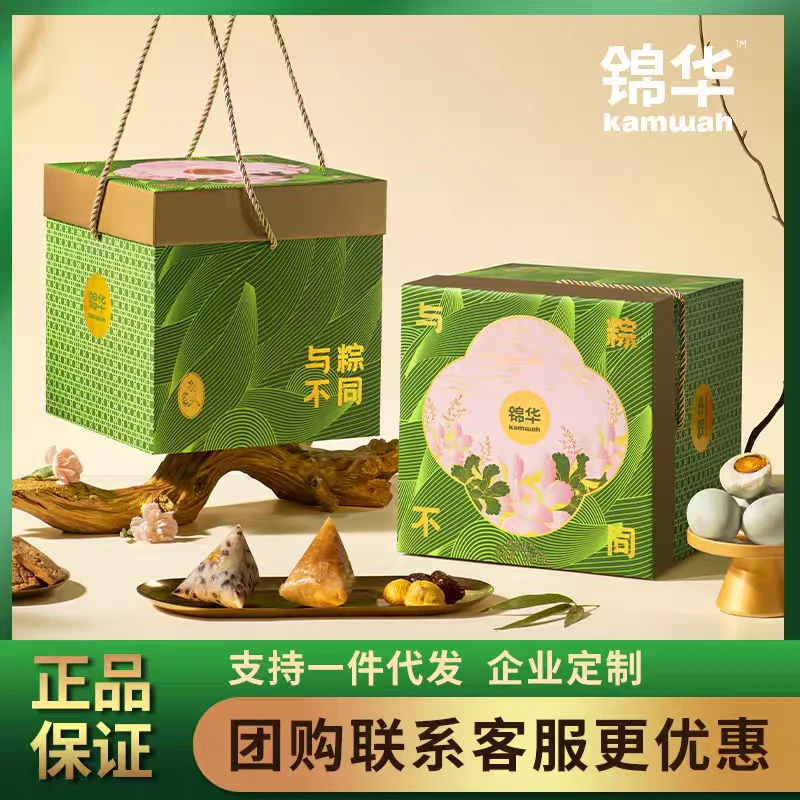 粽享佳礼粽子礼盒含肉粽素粽端午礼品速食食品