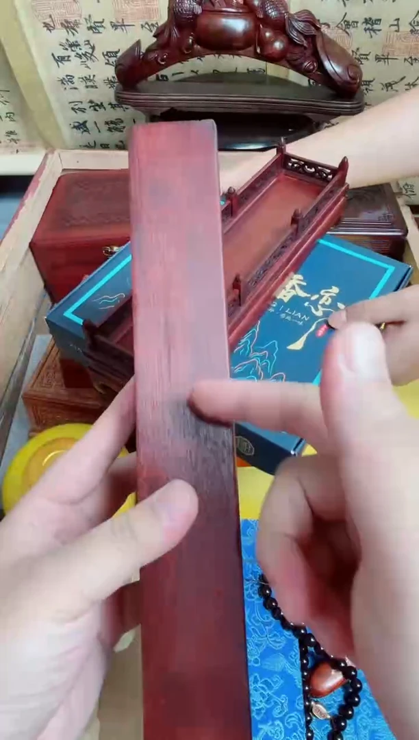 木香盒礼盒+11香