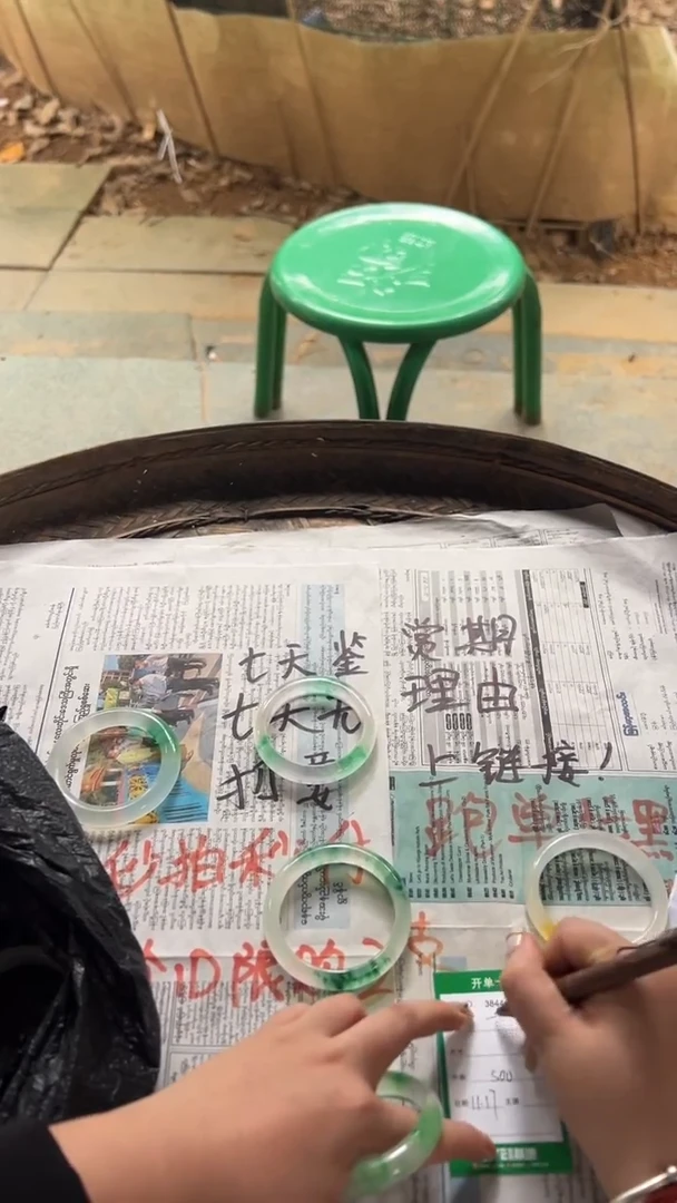 非金属珐琅艾***姿景玉手镯甄选