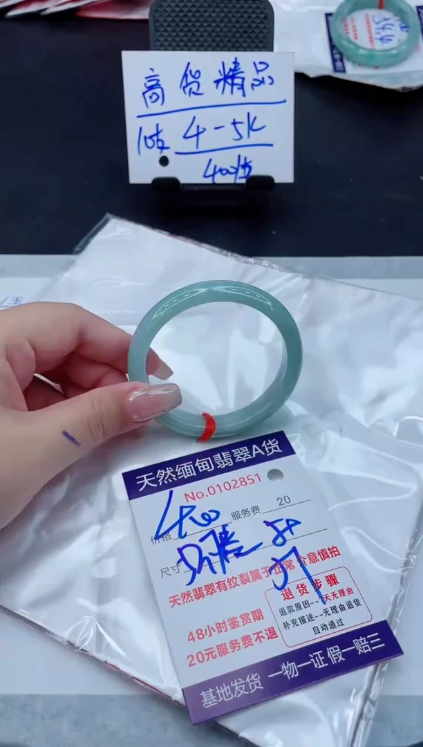 翡翠手镯未镶嵌400.00000