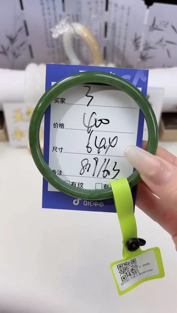 未镶嵌手镯和田玉3白玉美人条