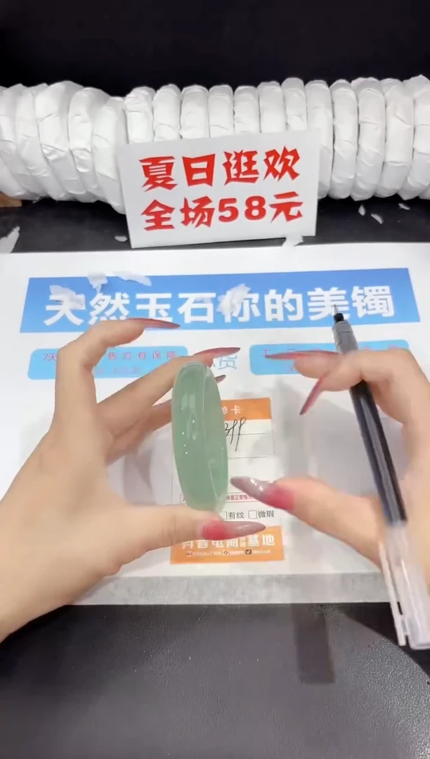 未镶嵌手镯石英质玉s399-56.5