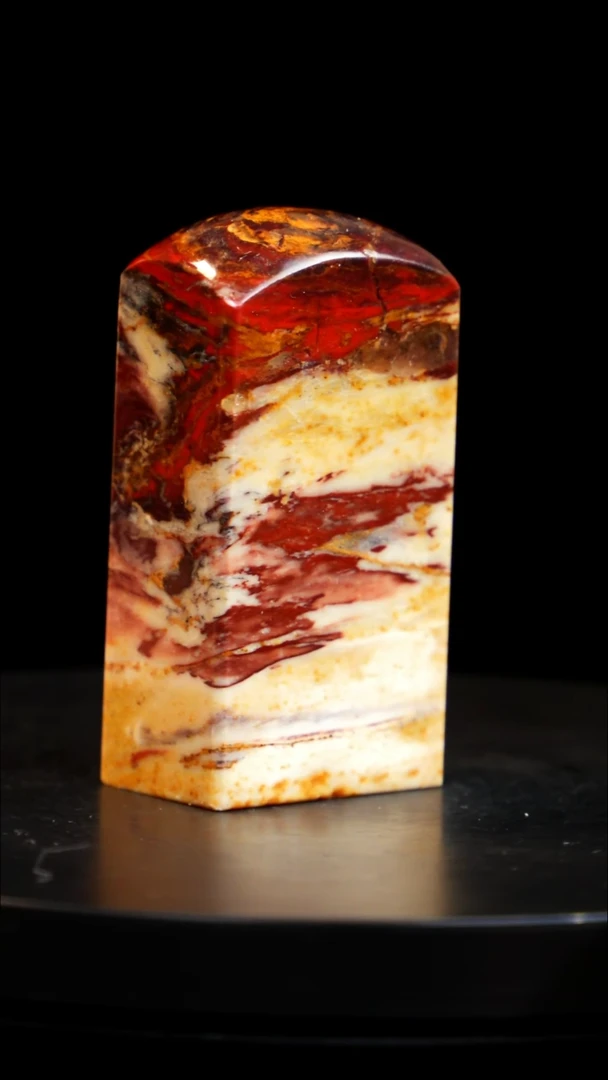 昌化石田黄红砂印章印章印章