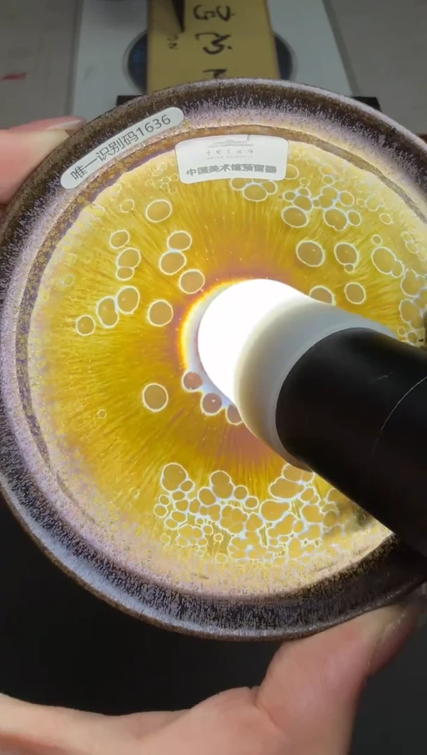 茶盏黄宝庆曜变盏20