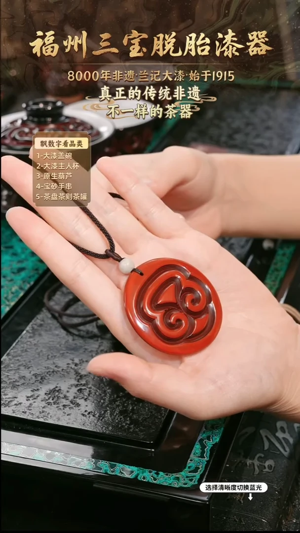 兰记手工漆器-一物一拍 以商品图片为主