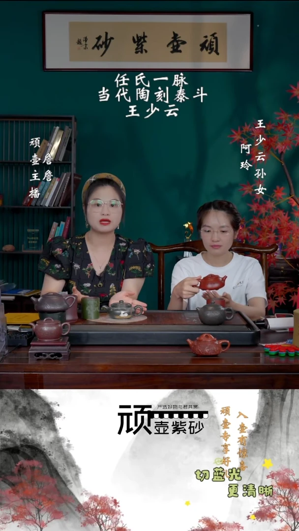 茶壶紫砂宜兴紫砂 WSY 君子兰 220cc