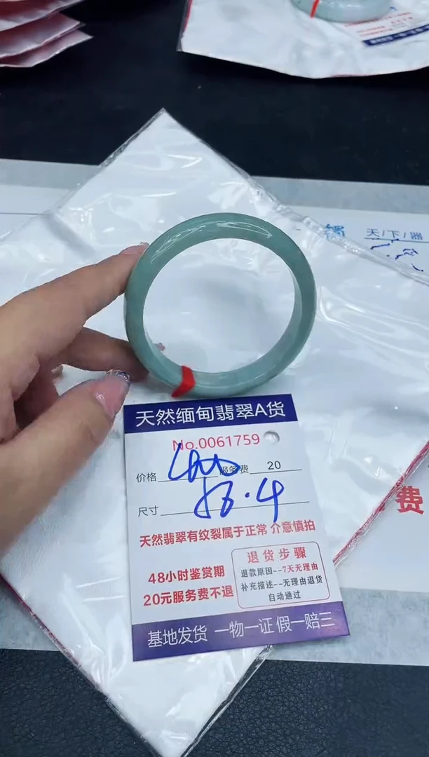 【闪购商品】翡翠手镯未镶嵌888888888888