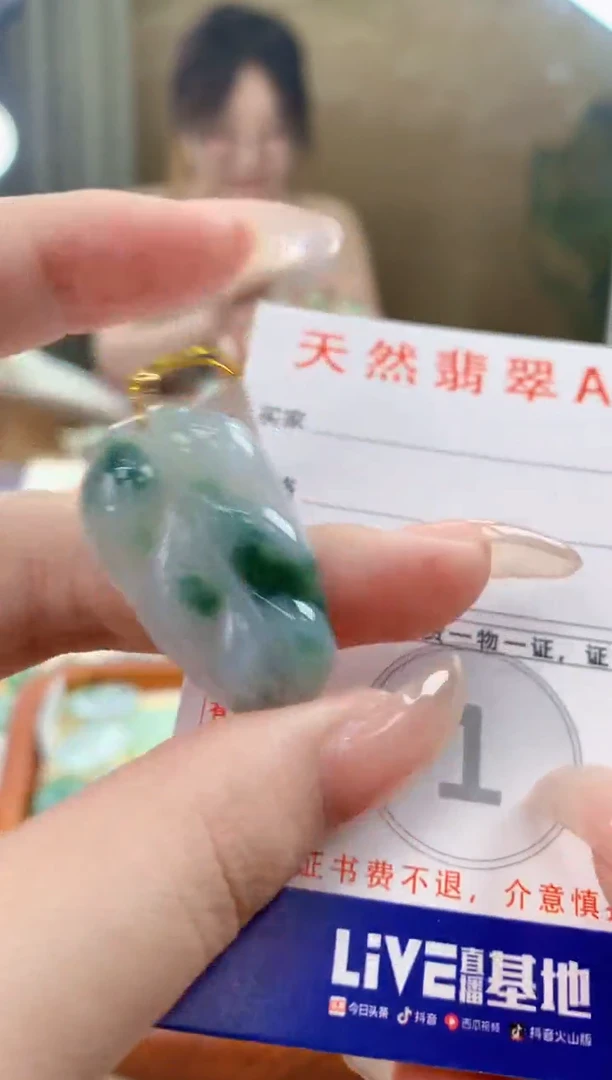 翡翠未镶嵌颈饰天然A货翡翠挂件