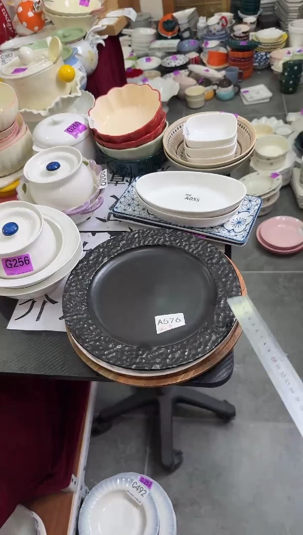 瓷片A576+A863     【微瑕】