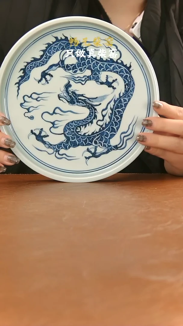 【闪购商品】柴窑龙纹壶承-大