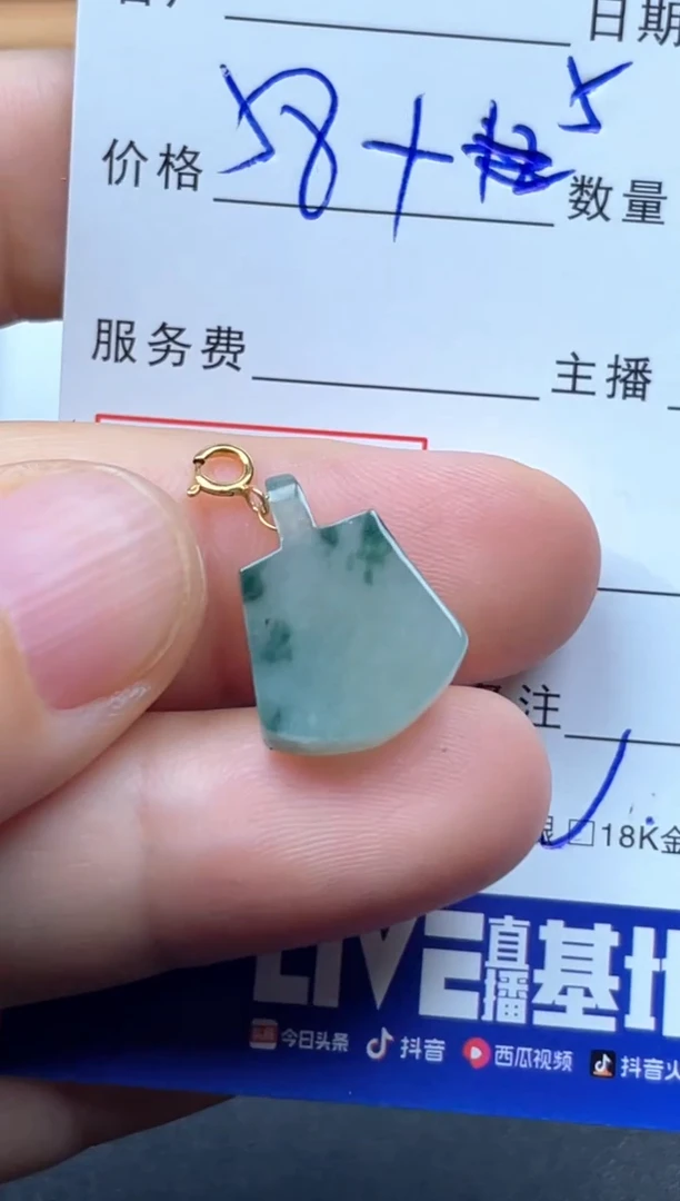 颈饰18K金镶嵌翡翠天然缅甸翡翠A货吊坠