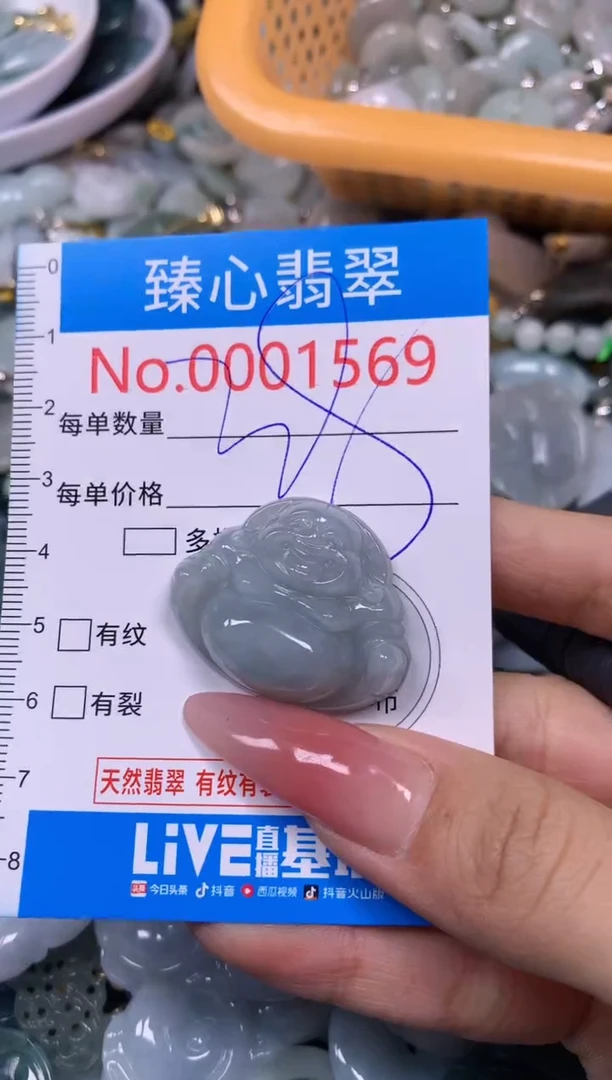 【闪购商品】翡翠颈饰未镶嵌含绳0001569