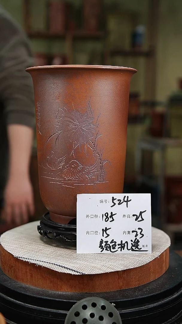 【闪购商品】紫砂花盆紫砂花盆524+s
