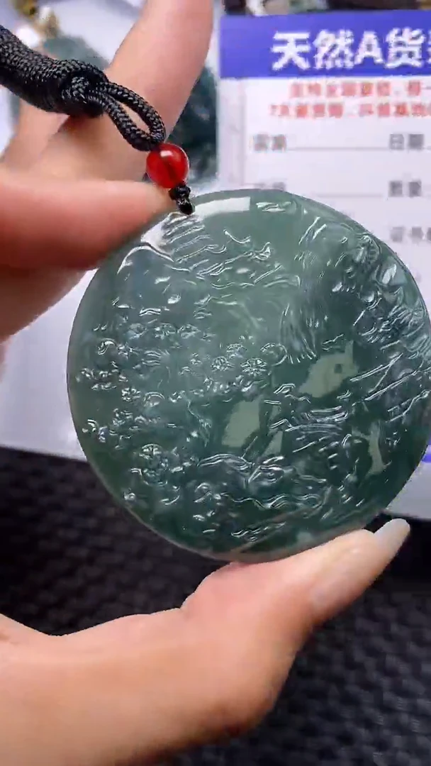 颈饰未镶嵌翡翠8654