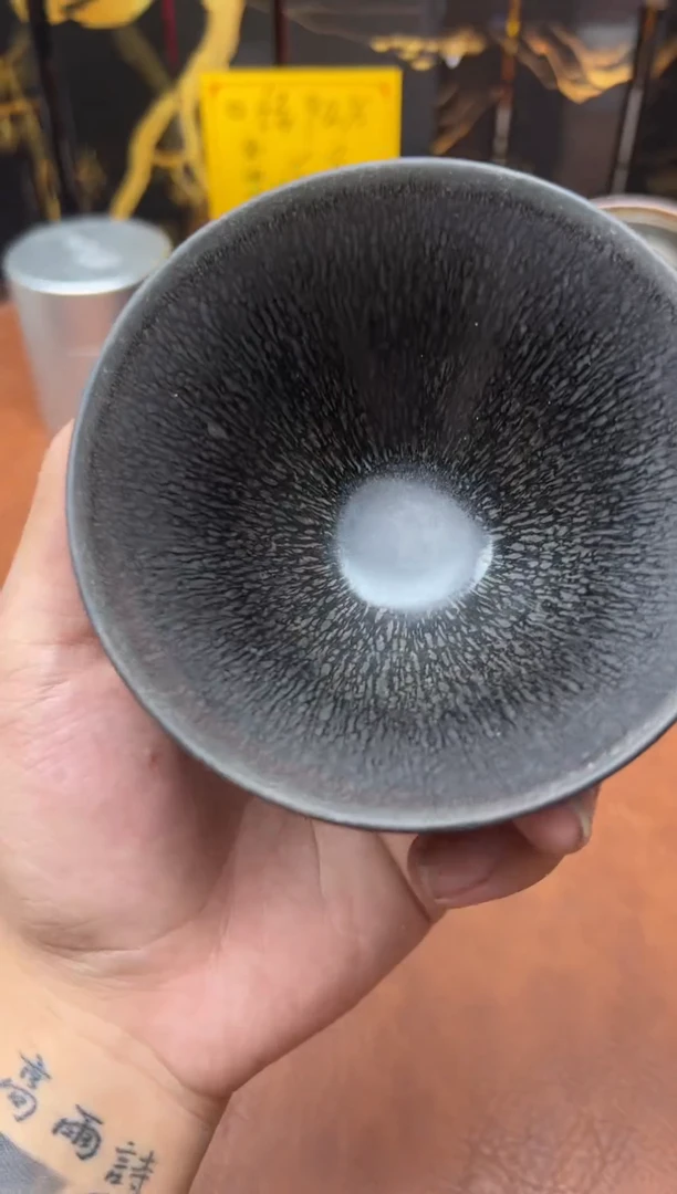 茶盏达系黑油滴