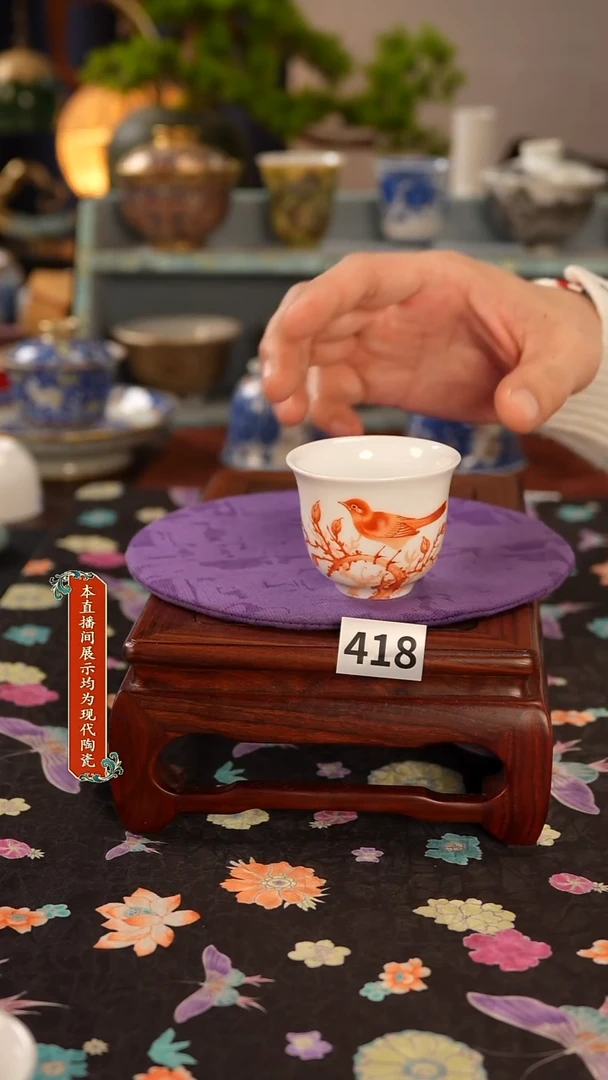 瓷片景德镇窑口茶器418