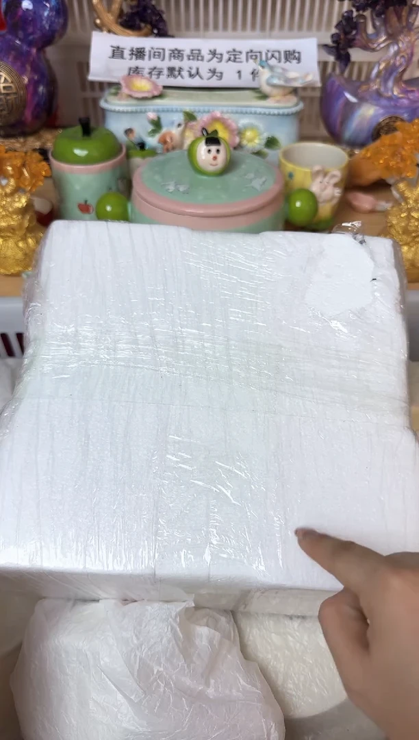 瓷片猪...默认微瑕15包邮库存1件