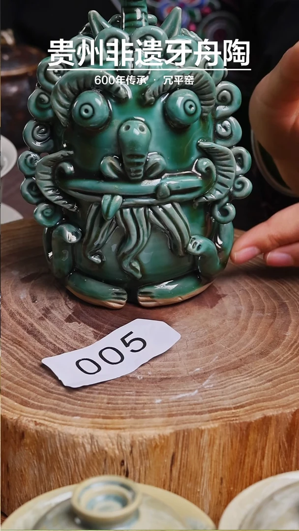 【闪购商品】牙舟陶孔雀蓝小怪兽005