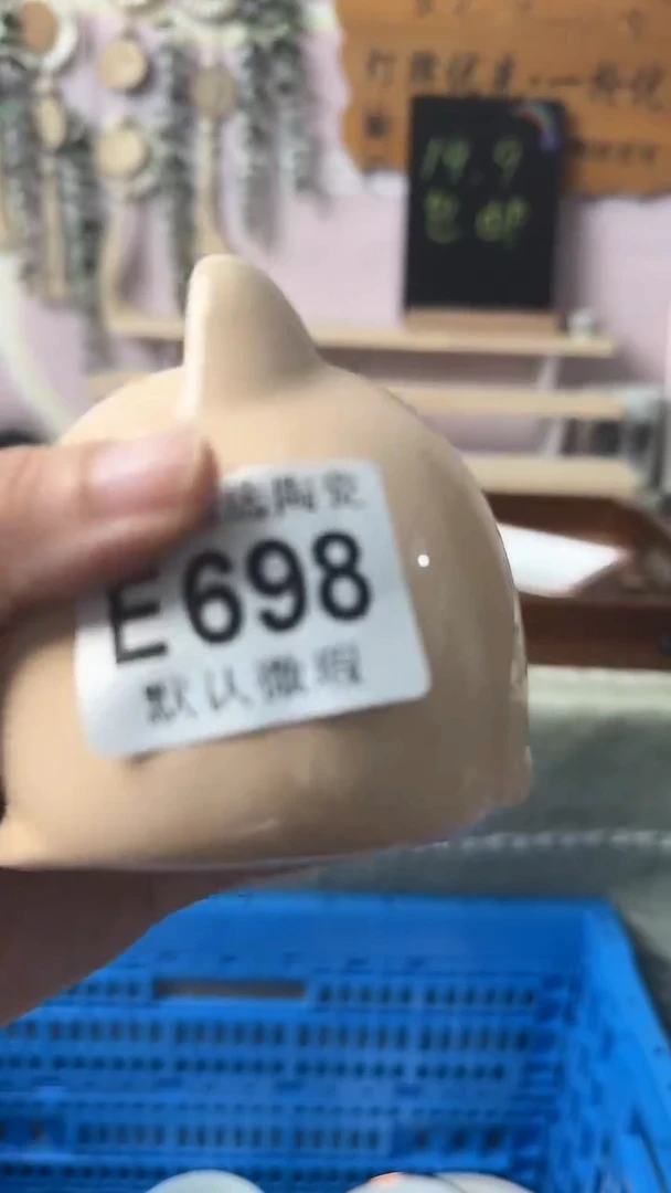 瓷片倾***衣闪购产品默认破损E698