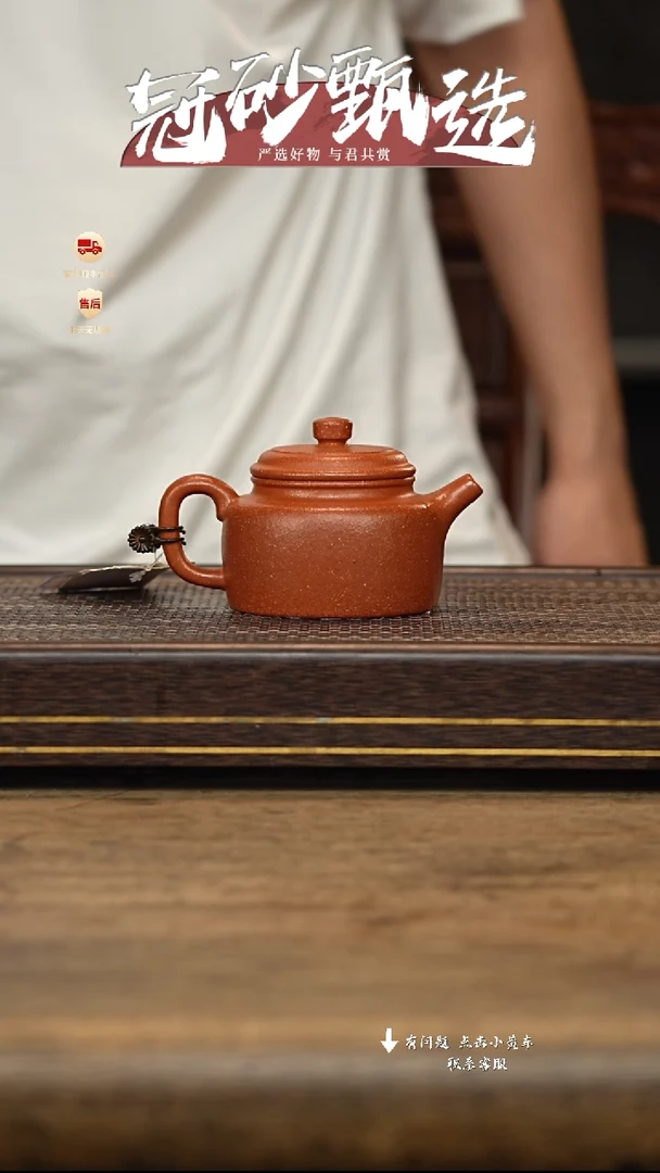 茶壶紫砂冠砂甄选13