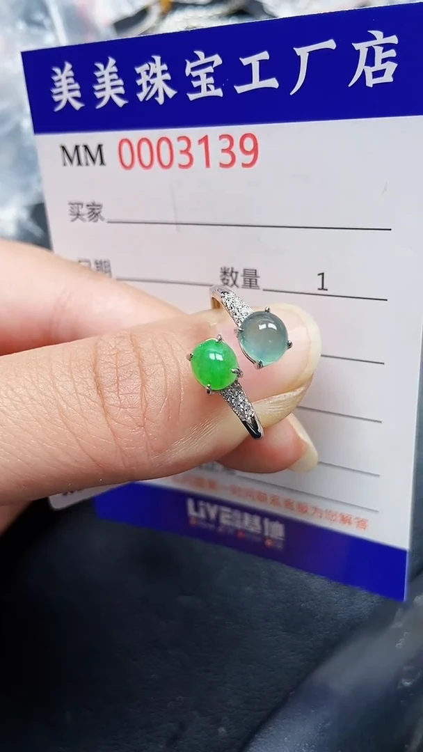 颈饰银S925镶嵌翡翠3139