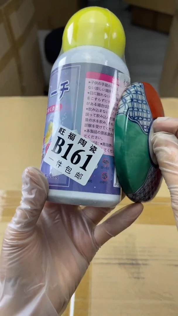 瓷片旺福家陶瓷一号商品