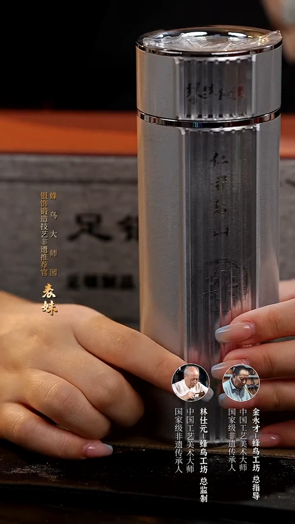 WCYP679银器 银内胆铝合金外壳喷漆保温杯