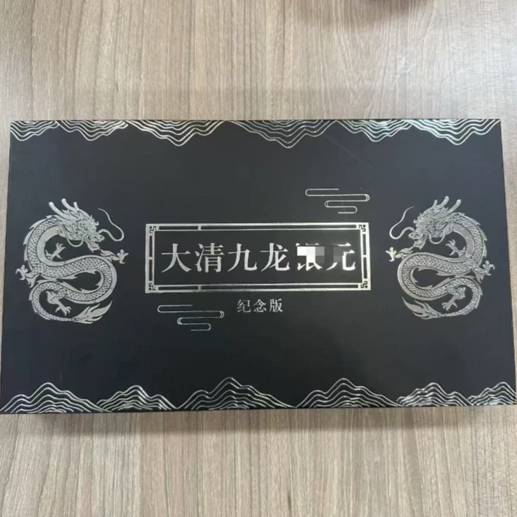 非法定货币非法定货币大.清.九.龙.银.元