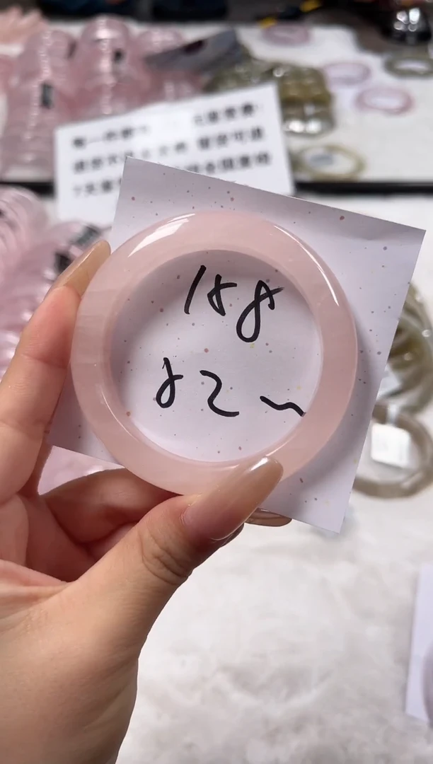 未镶嵌手镯水晶158粉水(清仓默认包容)