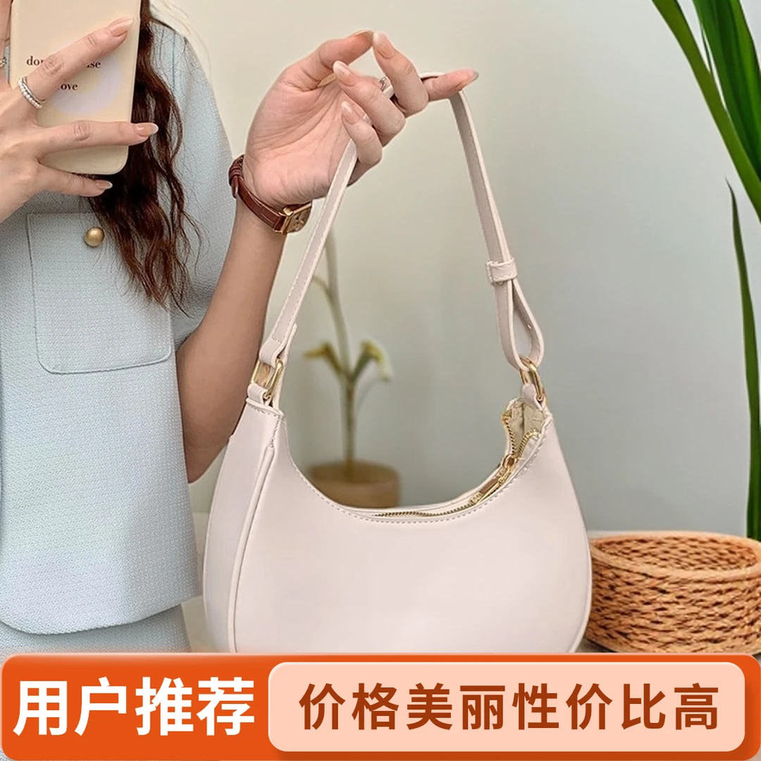 跨境热卖小众设计高级感月牙包法式新月单肩包腋下简约百搭斜挎包