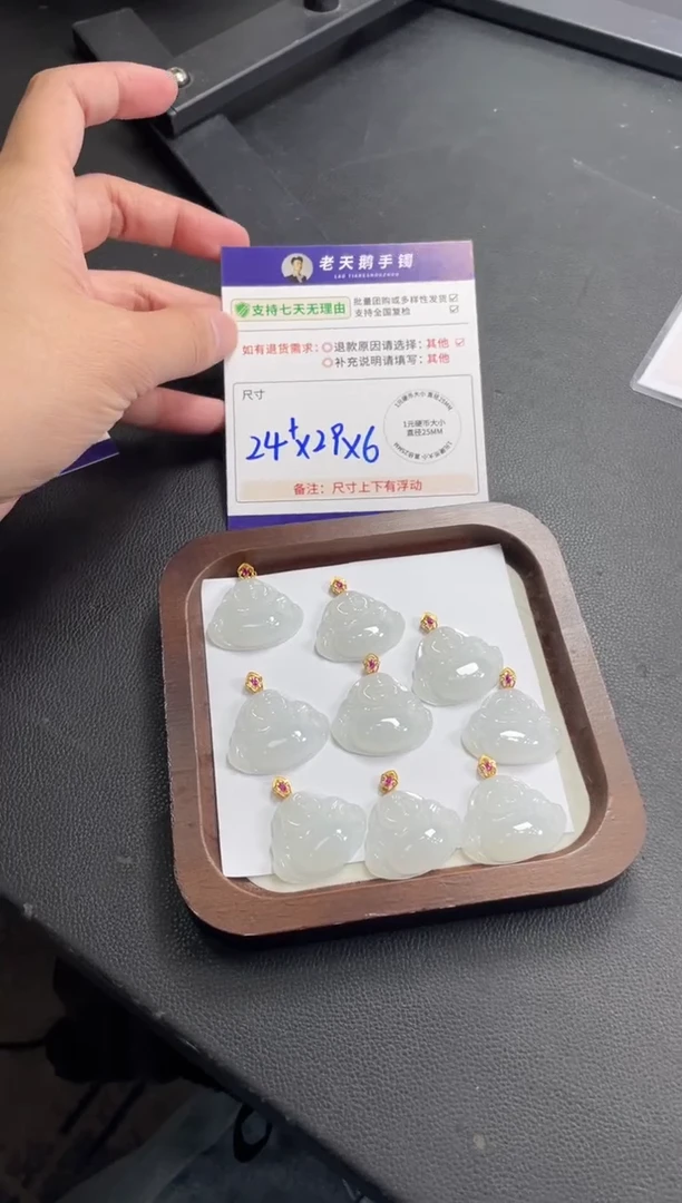 18K金镶嵌挂件翡翠佛公F9配绳/多样性发其一ZBCP