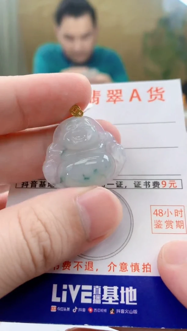 颈饰18K金镶嵌翡翠天然A货翡翠挂件