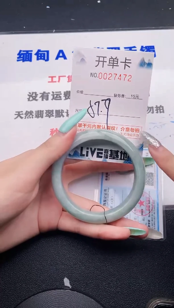 翡翠手镯未镶嵌72