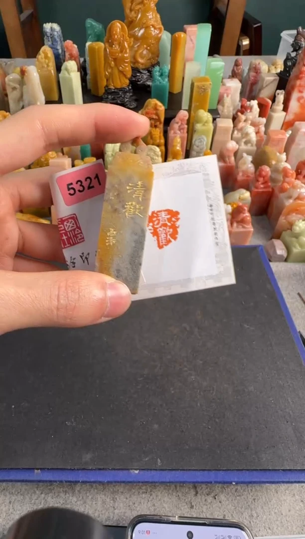 【闪购商品】青田石印石5321编号编号