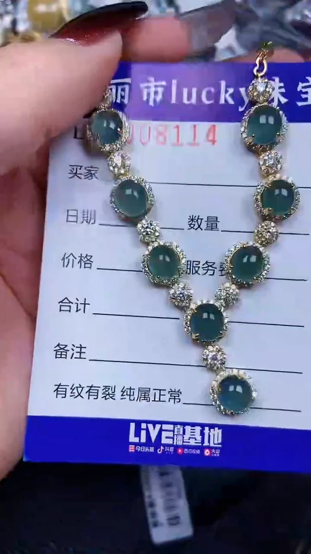颈饰银S925镶嵌翡翠8114