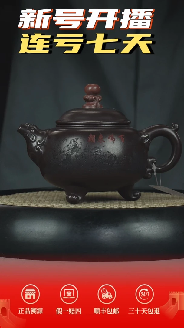 茶壶紫砂龙潭紫泥百佛刻绘大彬如意