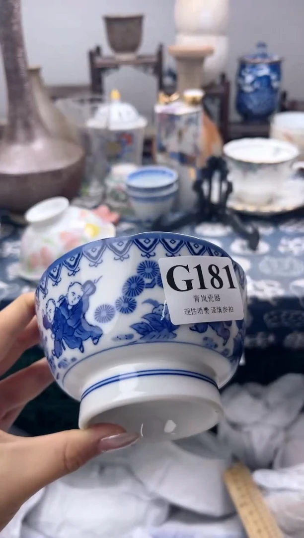 瓷片尚*    G181