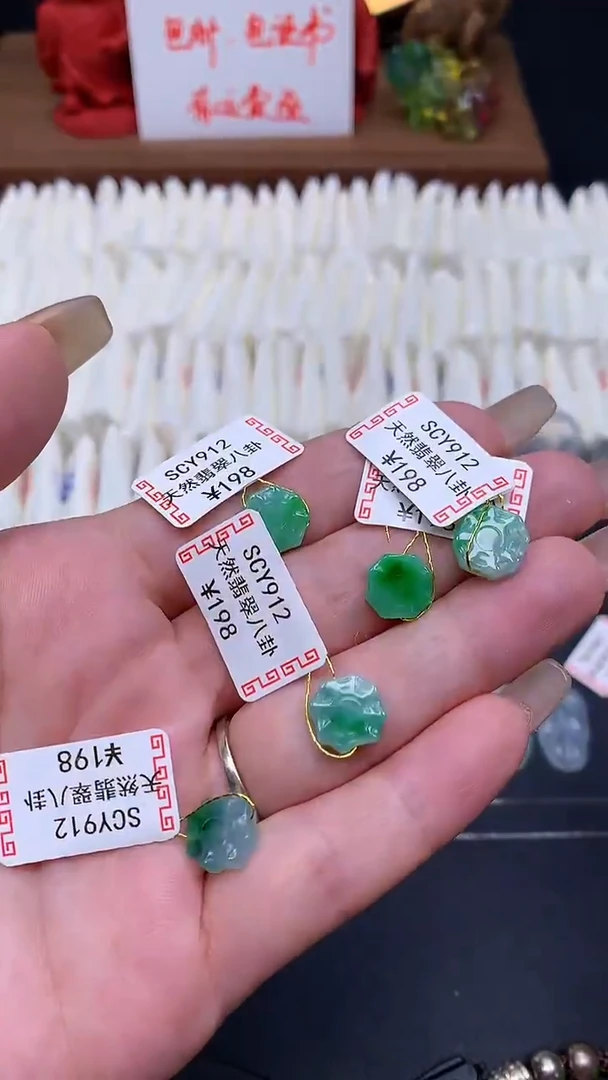 【闪购商品】翡翠吊坠(不含链)未镶嵌MS154862（多样性发一件）