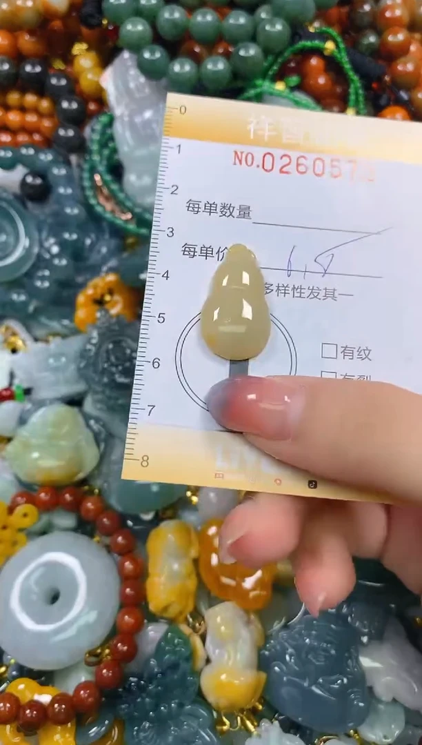 颈饰未镶嵌翡翠闪购0260573