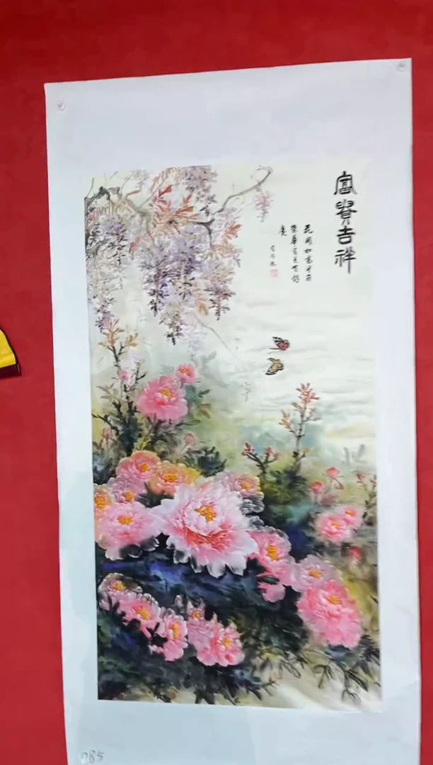 玉耀精选系列-飞飞专享085