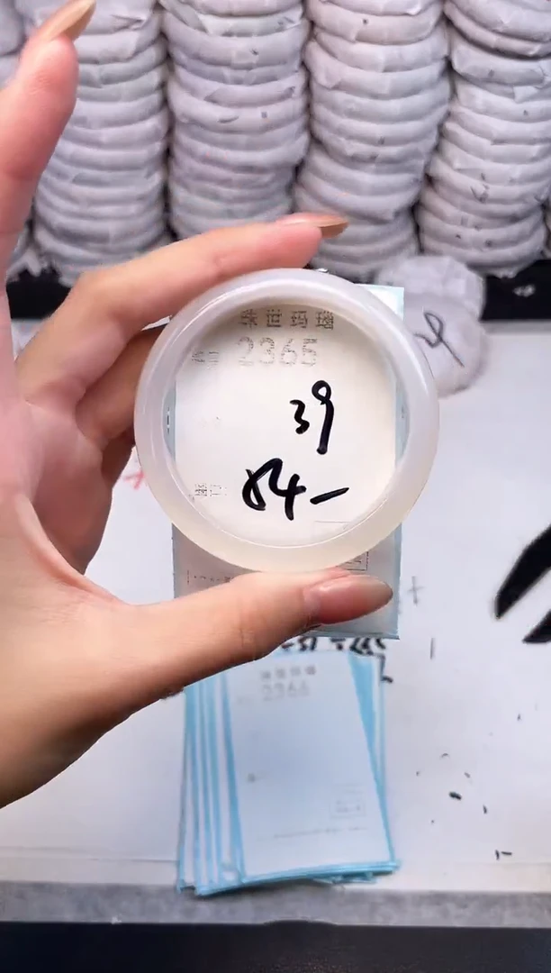 手镯玛瑙/玉髓未镶嵌2365